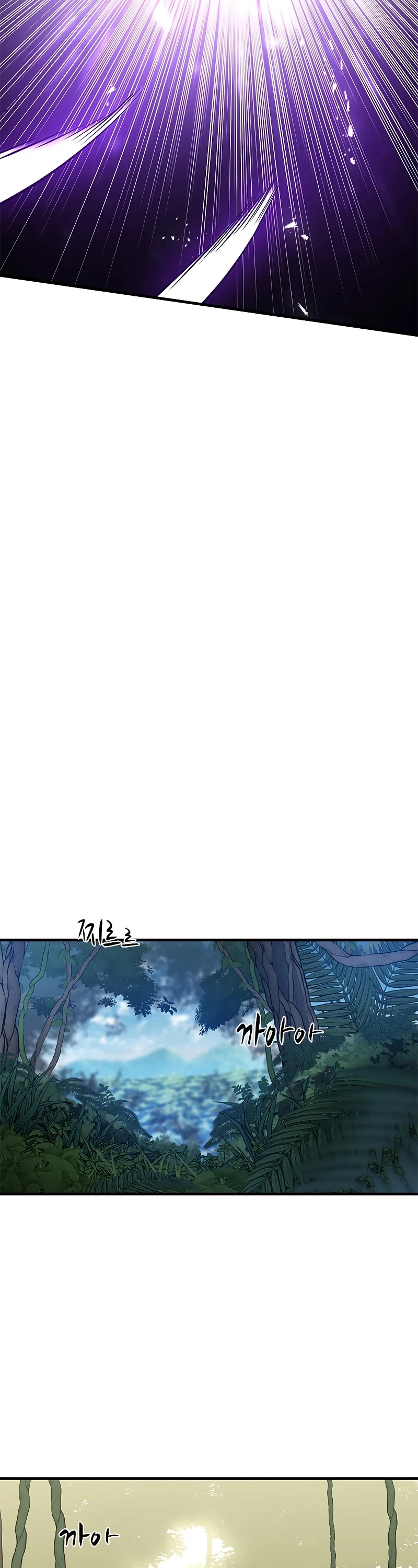 The Tutorial is Too Hard Chapter 52 page 11 - Chapter 52