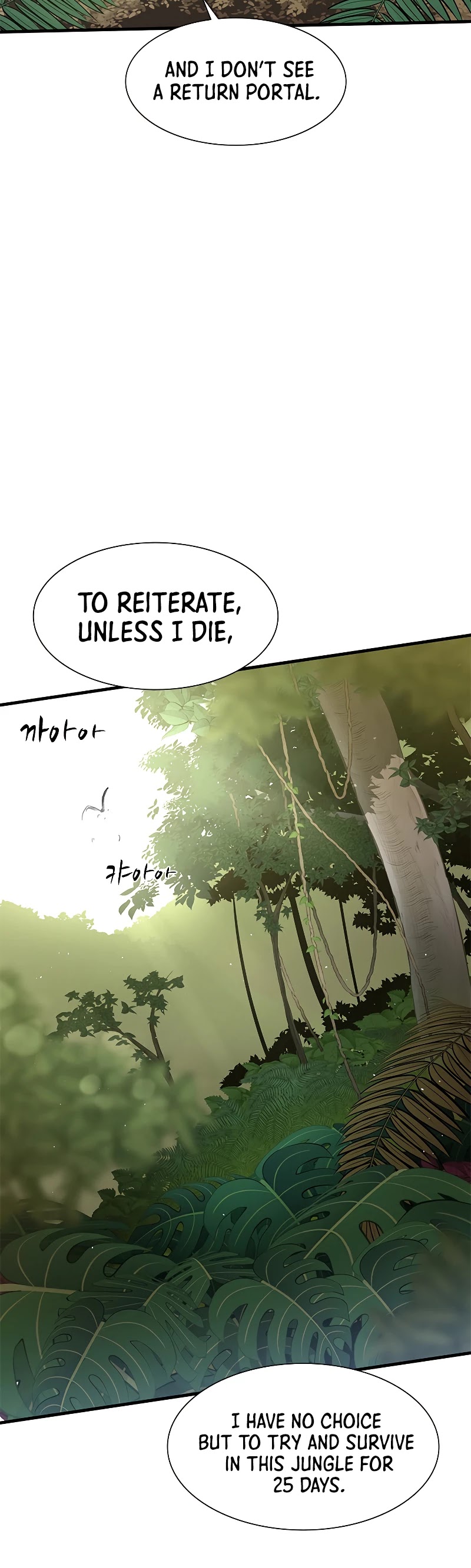 The Tutorial is Too Hard Chapter 52 page 25 - Chapter 52