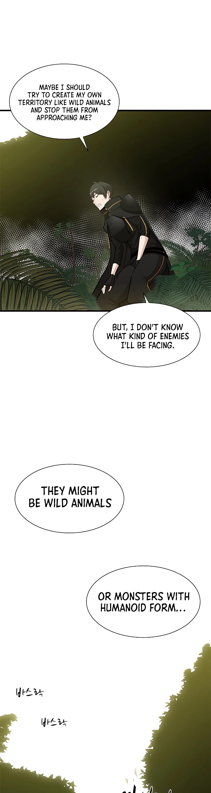 The Tutorial is Too Hard Chapter 52 page 29 - Chapter 52