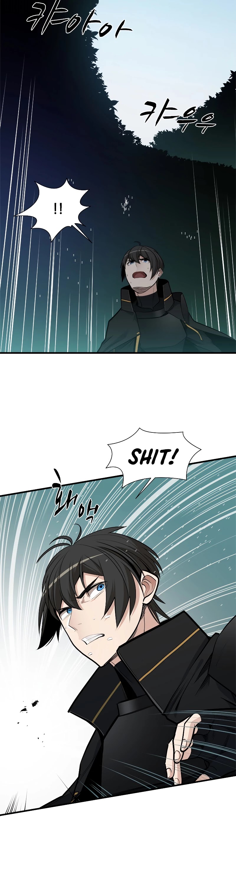 The Tutorial is Too Hard Chapter 52 page 3 - Chapter 52