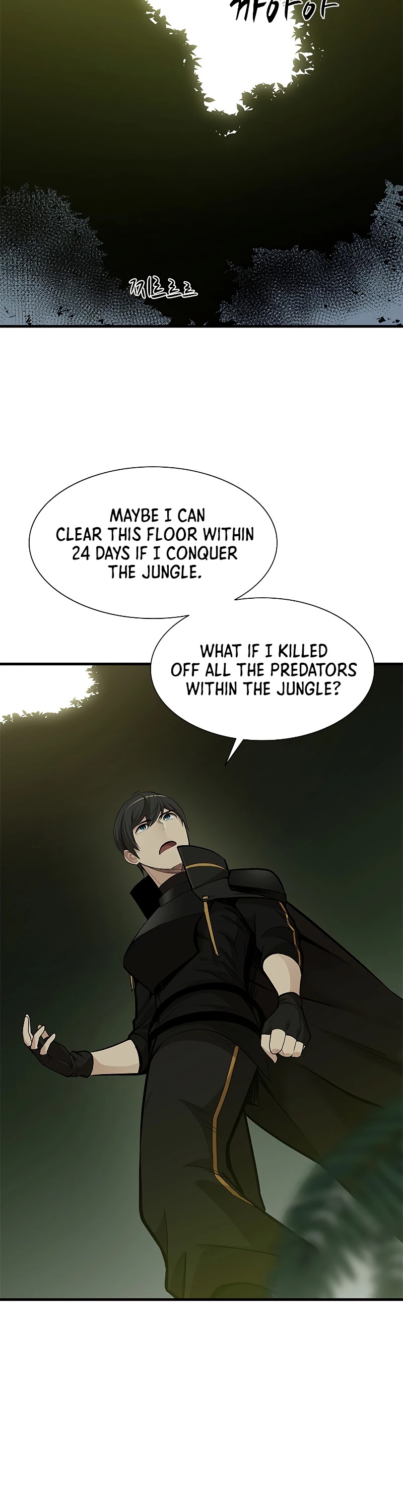 The Tutorial is Too Hard Chapter 52 page 30 - Chapter 52