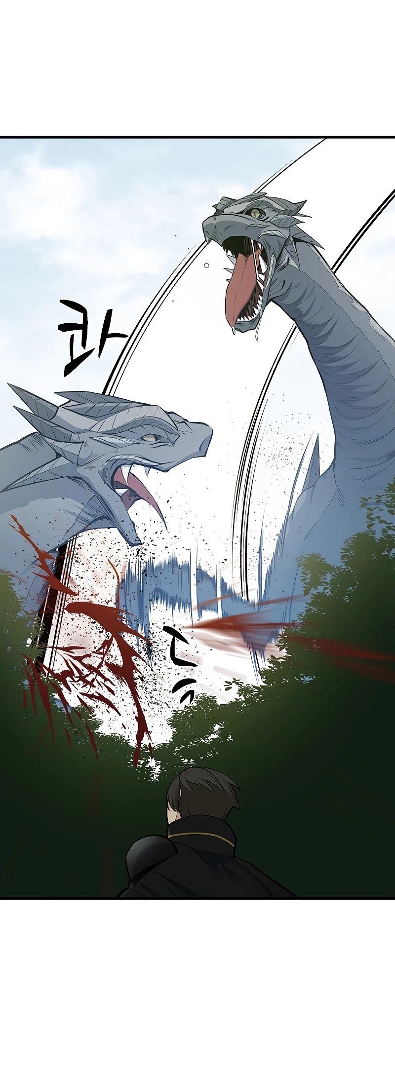 The Tutorial is Too Hard Chapter 52 page 33 - Chapter 52
