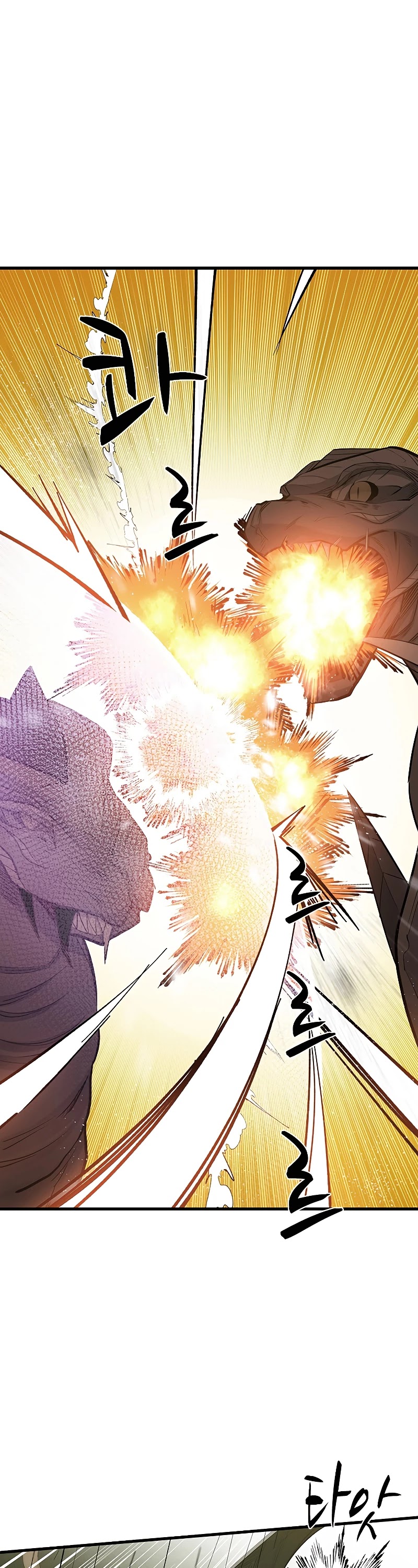 The Tutorial is Too Hard Chapter 52 page 37 - Chapter 52