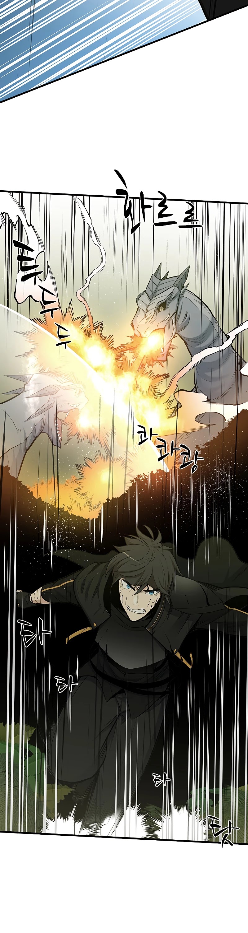 The Tutorial is Too Hard Chapter 52 page 39 - Chapter 52