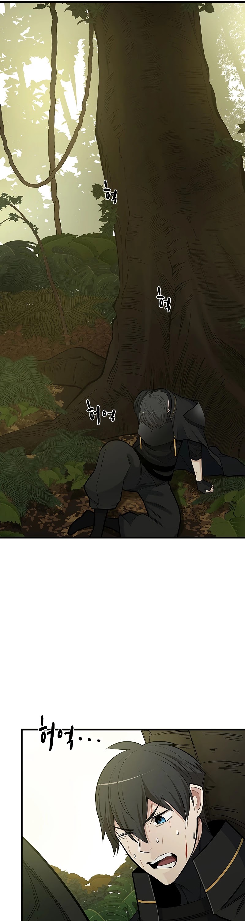 The Tutorial is Too Hard Chapter 52 page 42 - Chapter 52