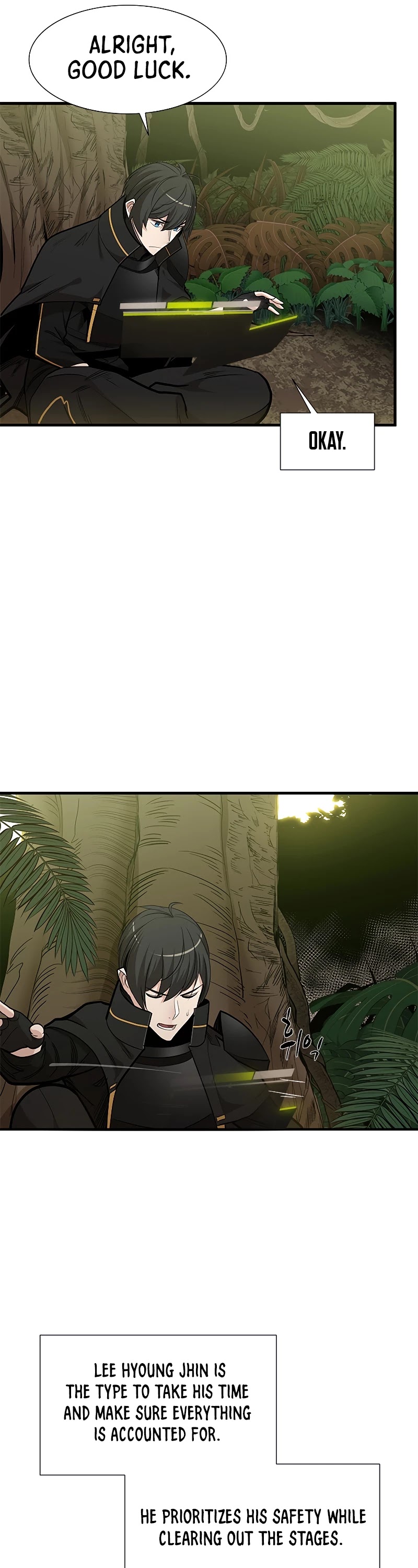 The Tutorial is Too Hard Chapter 53 page 18 - Chapter 53