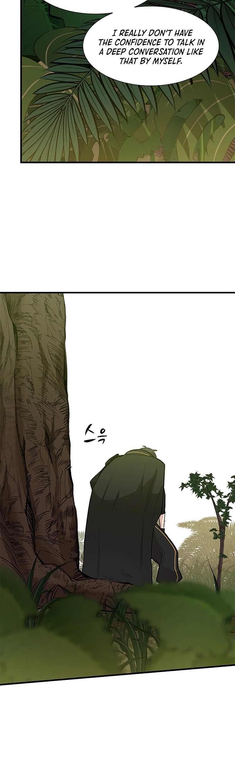The Tutorial is Too Hard Chapter 53 page 24 - Chapter 53