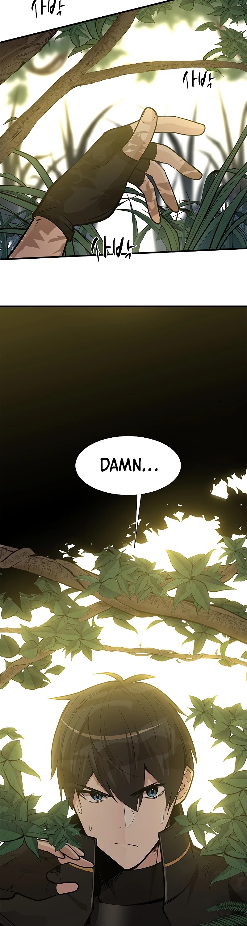The Tutorial is Too Hard Chapter 53 page 3 - Chapter 53