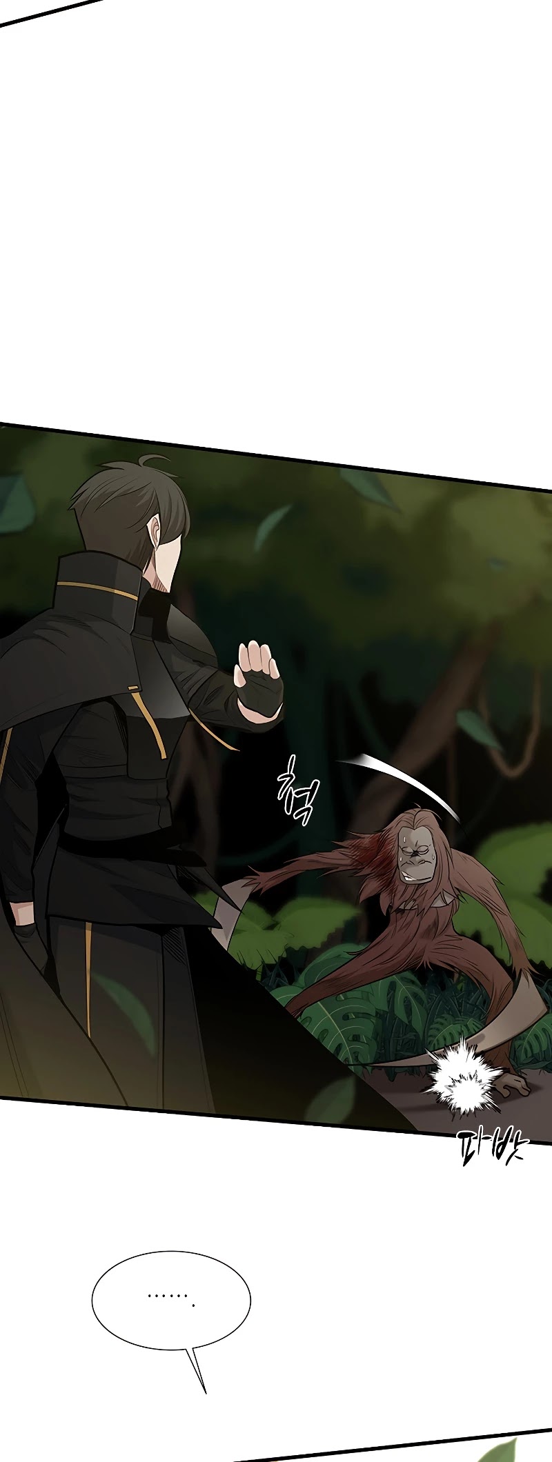 The Tutorial is Too Hard Chapter 53 page 40 - Chapter 53