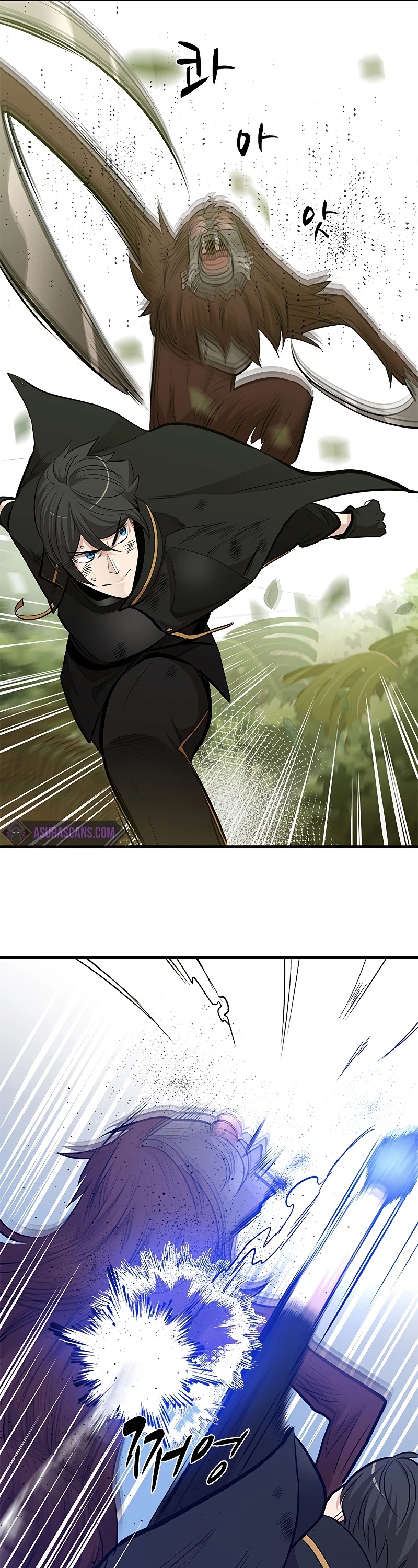 The Tutorial is Too Hard Chapter 54 page 37 - Chapter 54