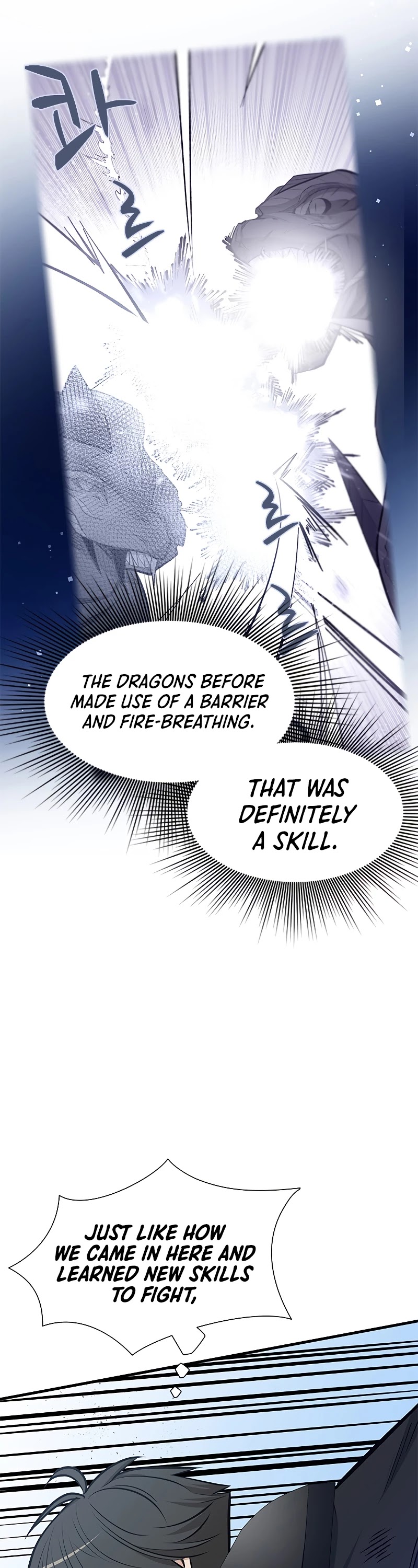 The Tutorial is Too Hard Chapter 54 page 45 - Chapter 54