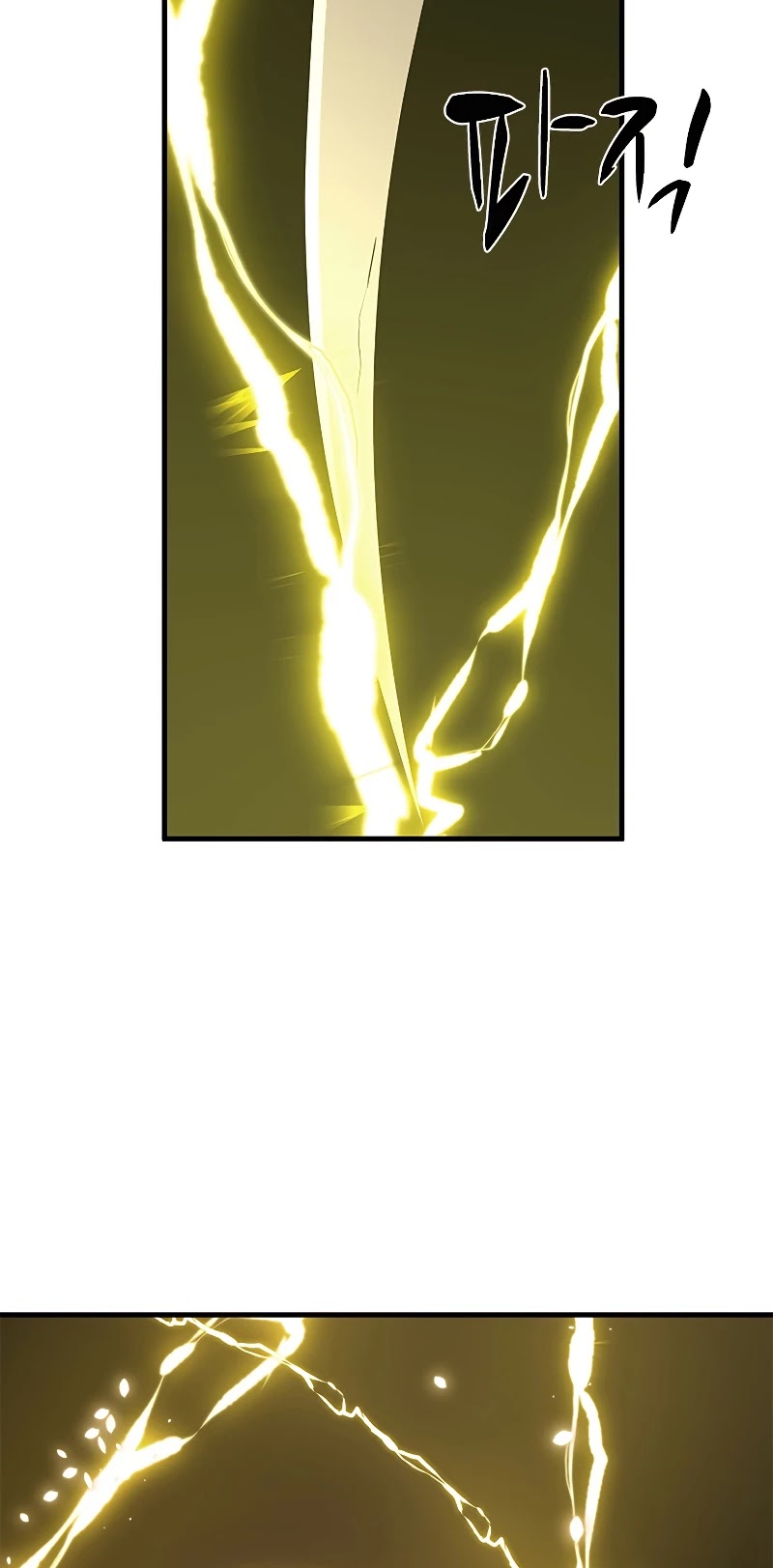 The Tutorial is Too Hard Chapter 54 page 52 - Chapter 54