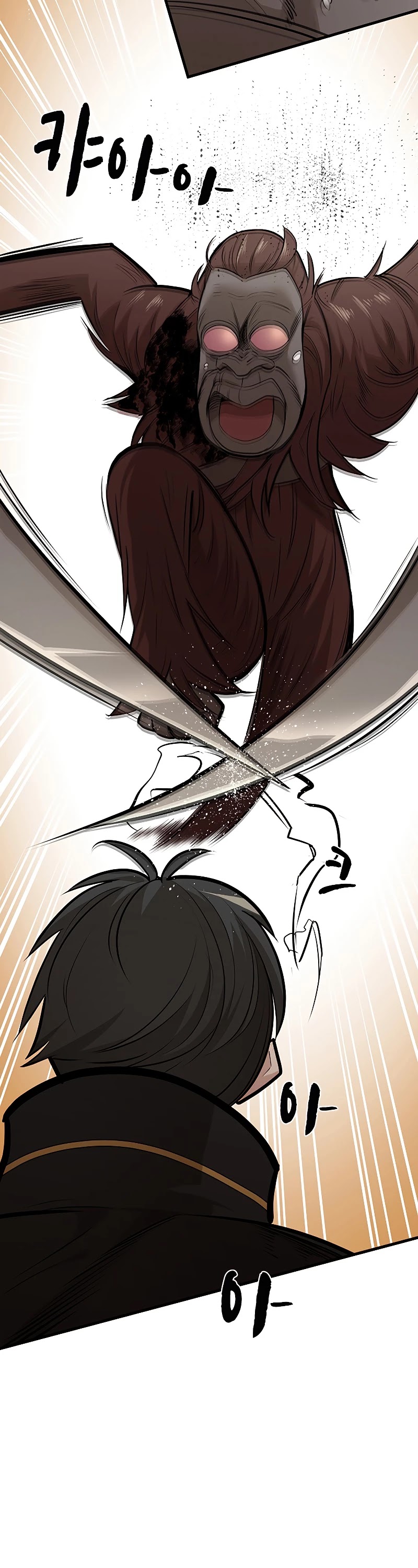 The Tutorial is Too Hard Chapter 54 page 9 - Chapter 54