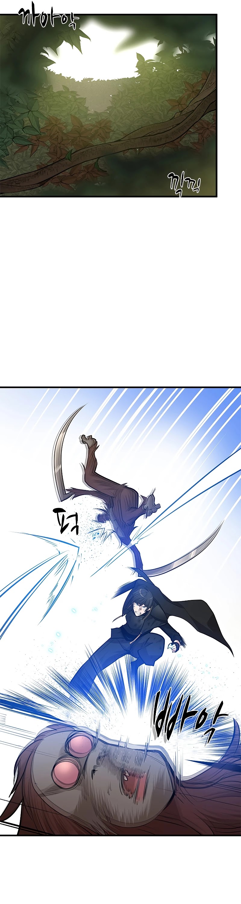The Tutorial is Too Hard Chapter 55 page 10 - Chapter 55