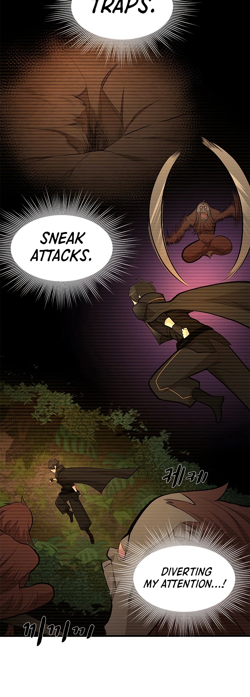 The Tutorial is Too Hard Chapter 55 page 16 - Chapter 55