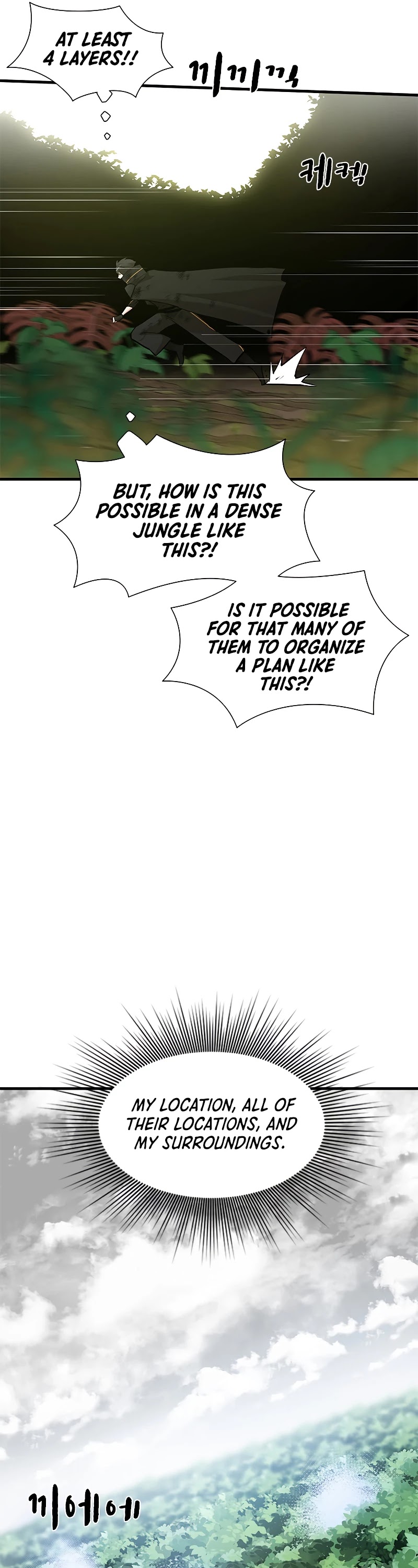 The Tutorial is Too Hard Chapter 55 page 18 - Chapter 55
