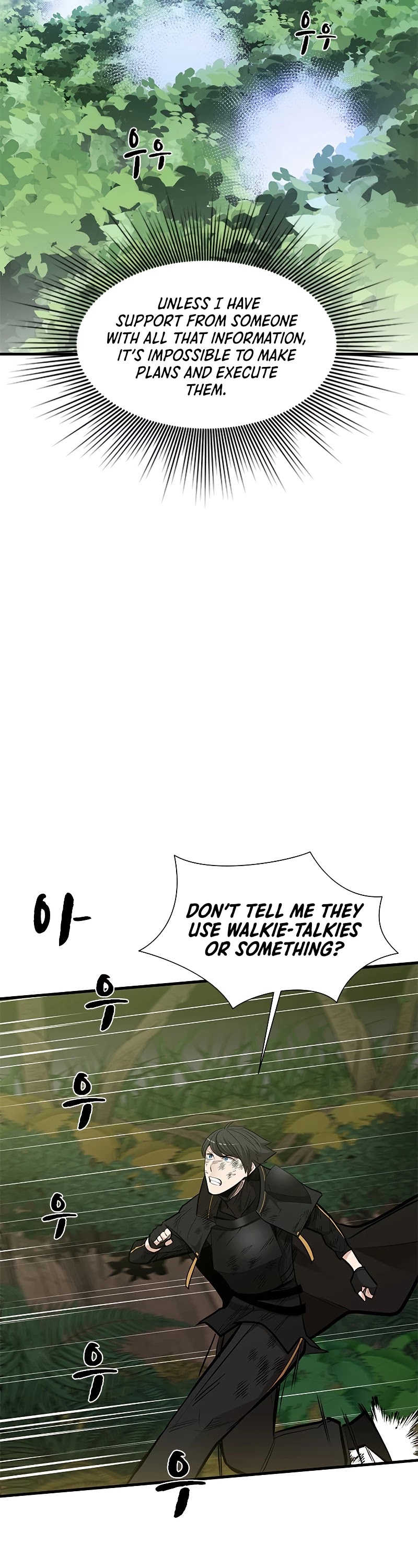 The Tutorial is Too Hard Chapter 55 page 19 - Chapter 55