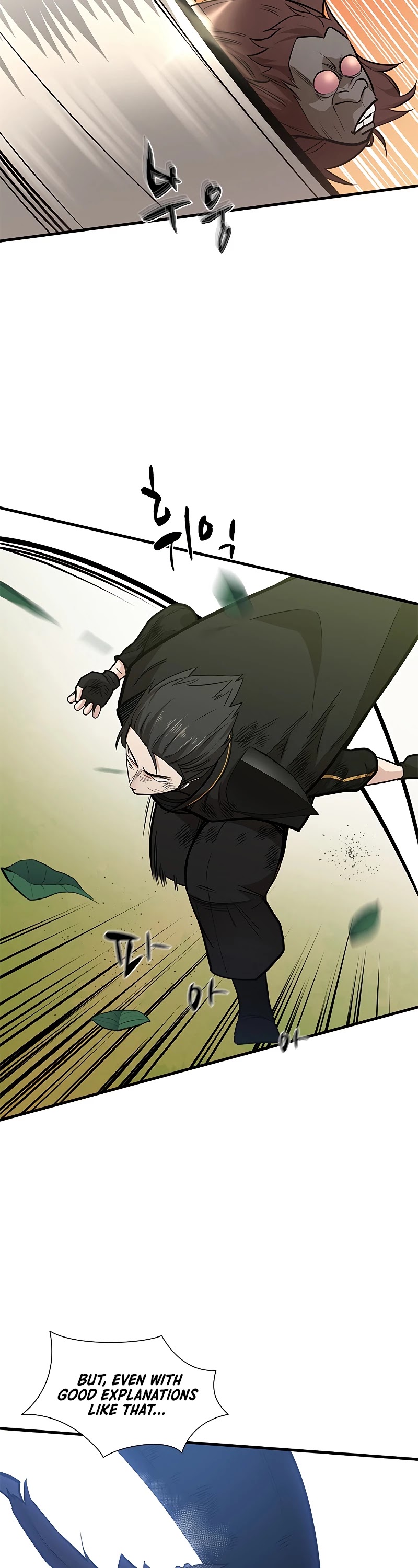 The Tutorial is Too Hard Chapter 55 page 23 - Chapter 55