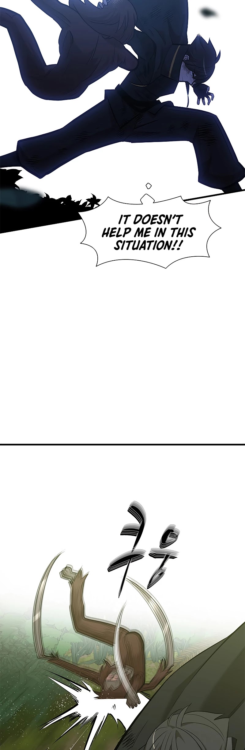 The Tutorial is Too Hard Chapter 55 page 24 - Chapter 55