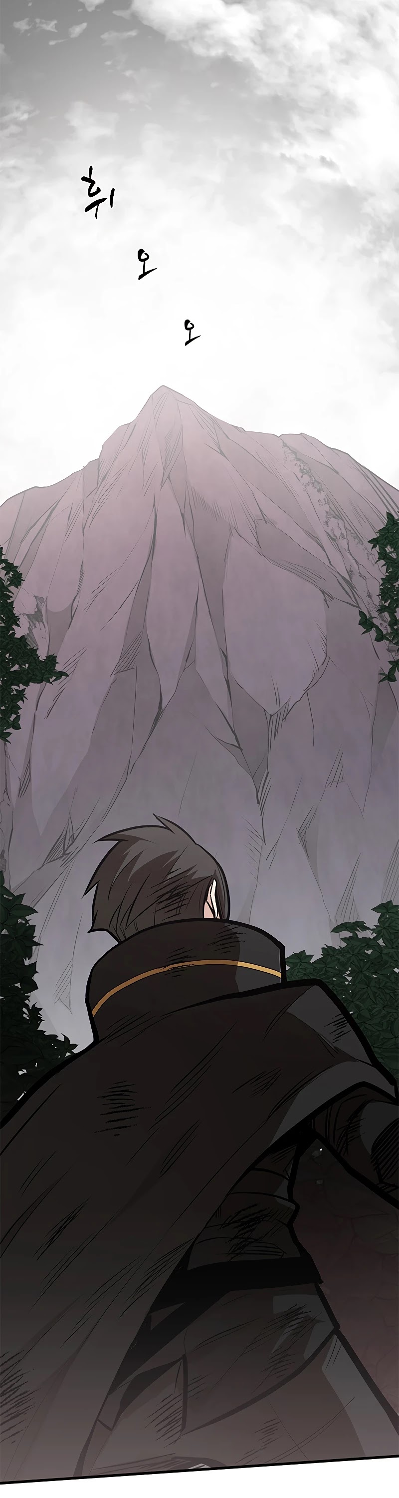 The Tutorial is Too Hard Chapter 55 page 31 - Chapter 55