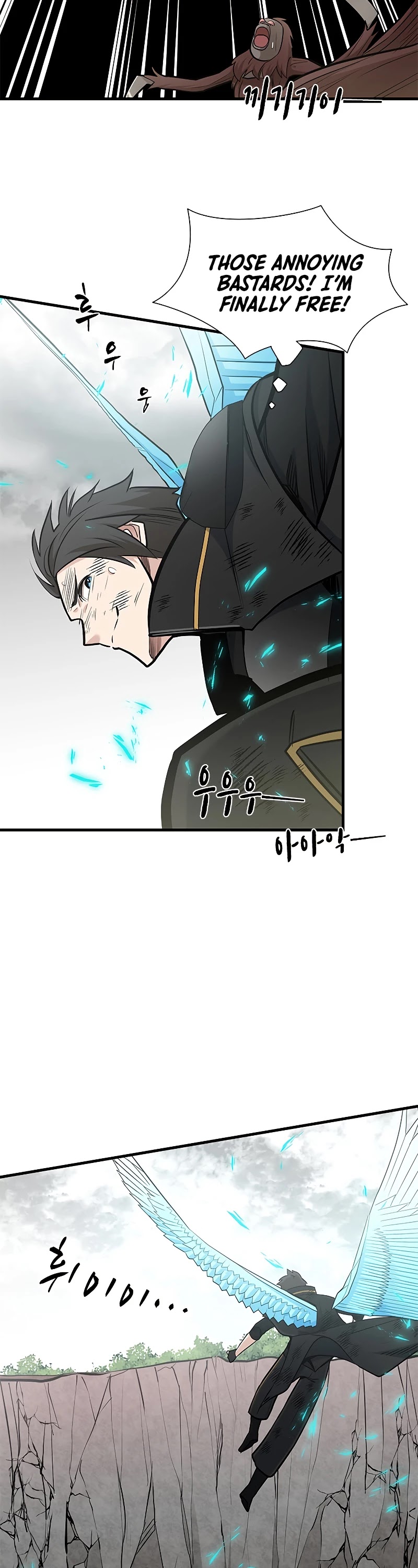 The Tutorial is Too Hard Chapter 55 page 36 - Chapter 55