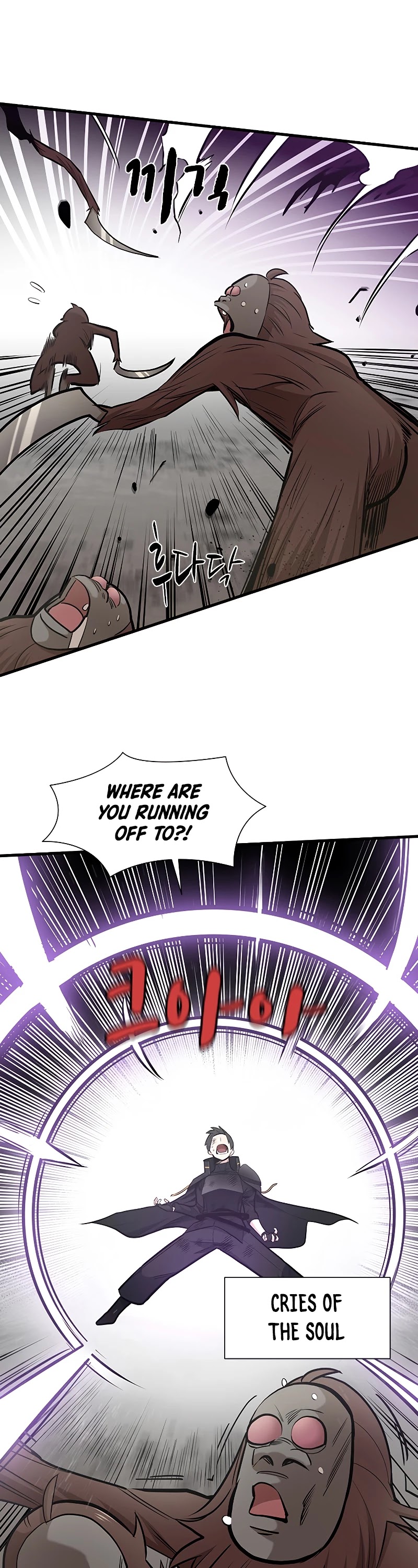 The Tutorial is Too Hard Chapter 56 page 11 - Chapter 56