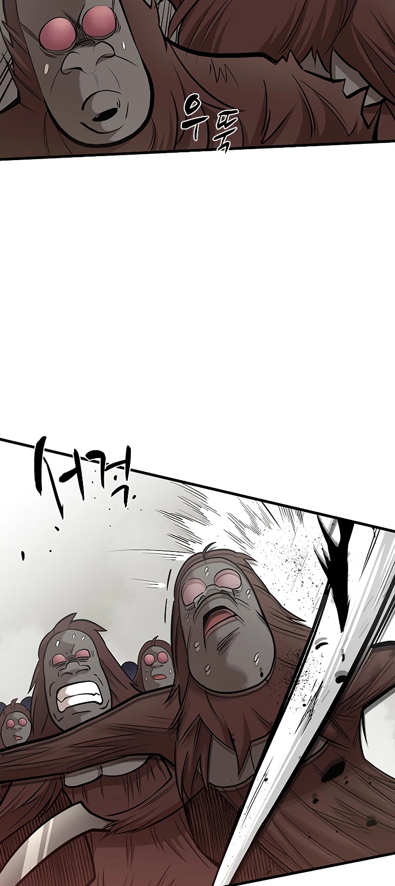 The Tutorial is Too Hard Chapter 56 page 12 - Chapter 56