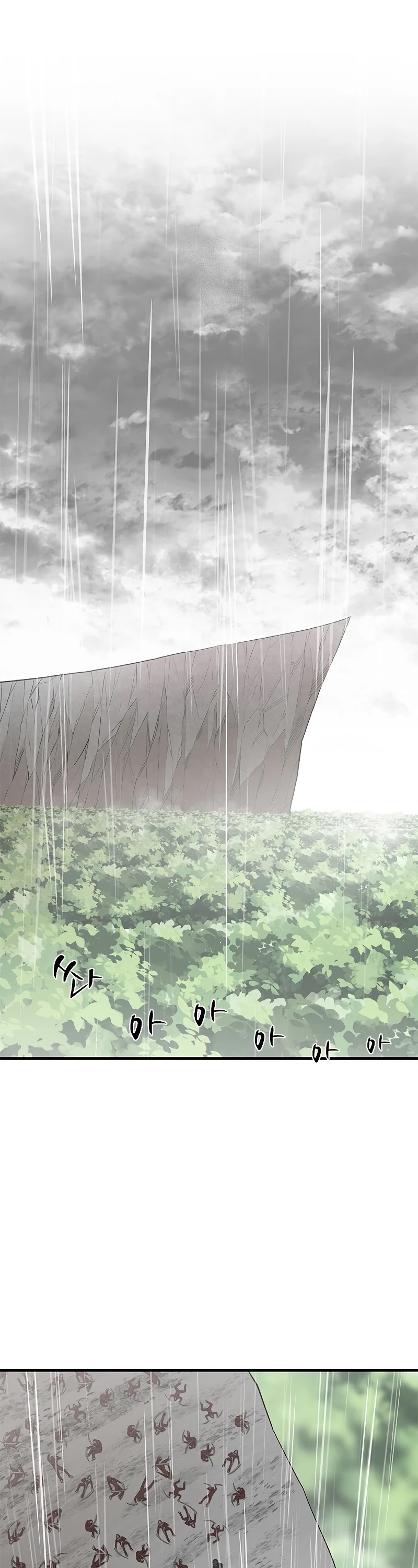 The Tutorial is Too Hard Chapter 56 page 15 - Chapter 56
