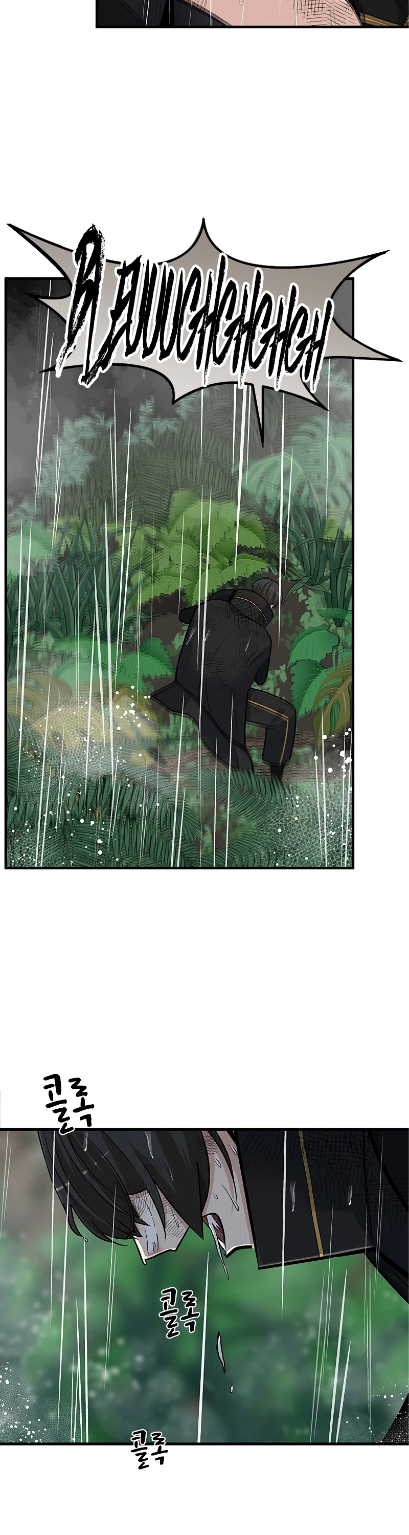 The Tutorial is Too Hard Chapter 56 page 28 - Chapter 56
