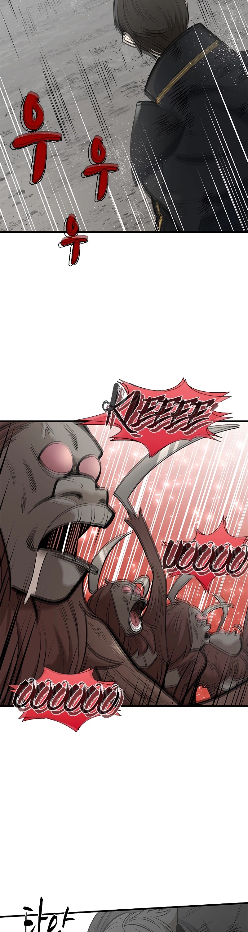 The Tutorial is Too Hard Chapter 56 page 3 - Chapter 56