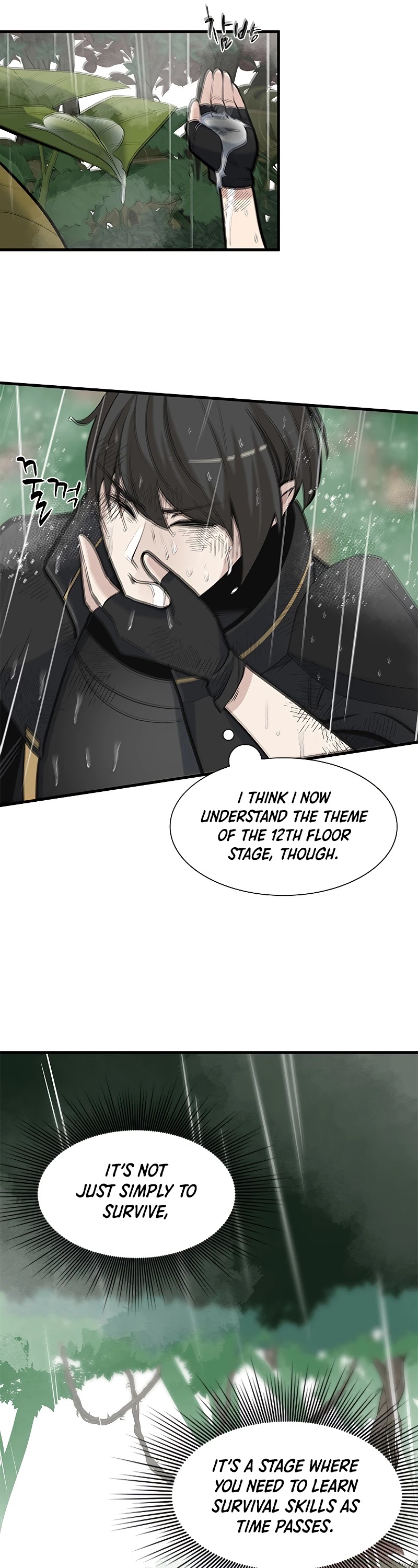 The Tutorial is Too Hard Chapter 56 page 31 - Chapter 56