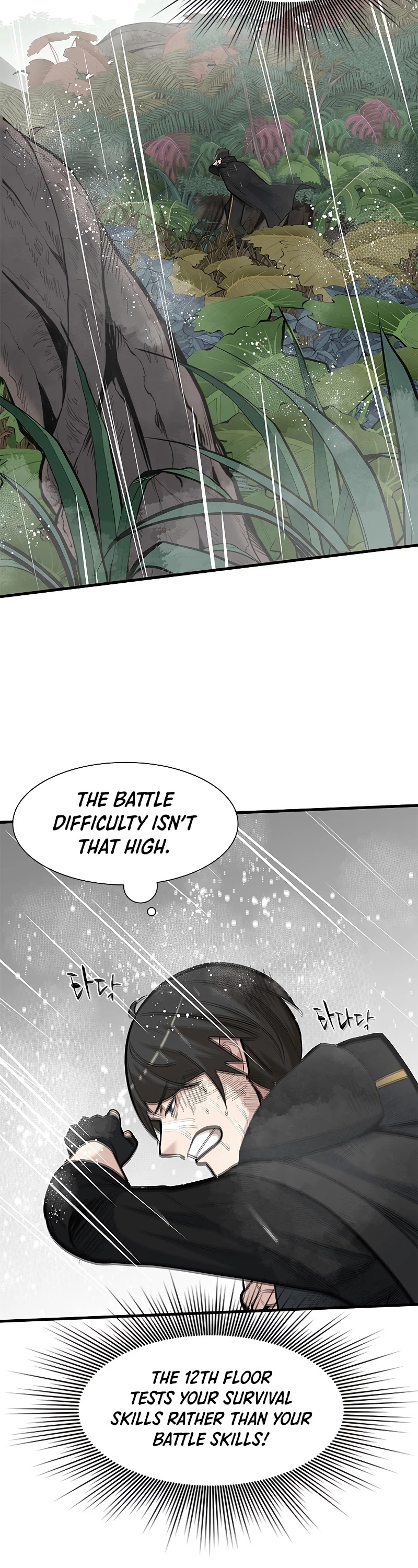 The Tutorial is Too Hard Chapter 56 page 32 - Chapter 56