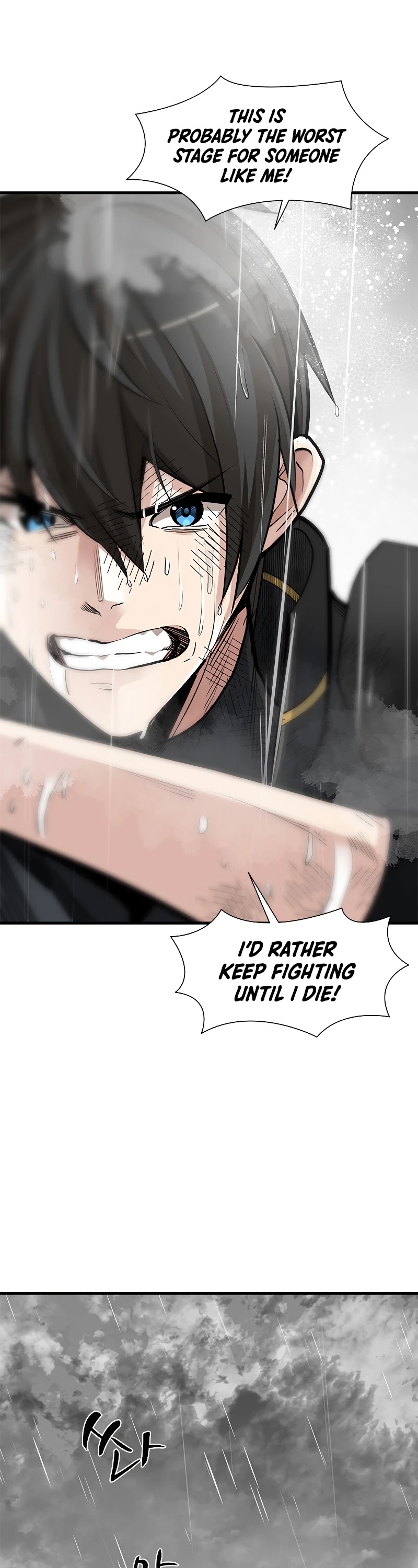 The Tutorial is Too Hard Chapter 56 page 33 - Chapter 56