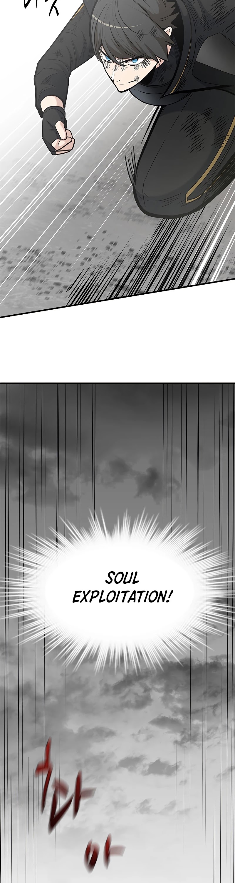 The Tutorial is Too Hard Chapter 56 page 4 - Chapter 56