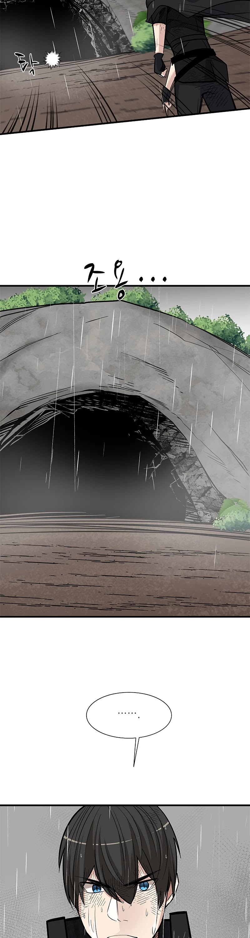 The Tutorial is Too Hard Chapter 56 page 40 - Chapter 56