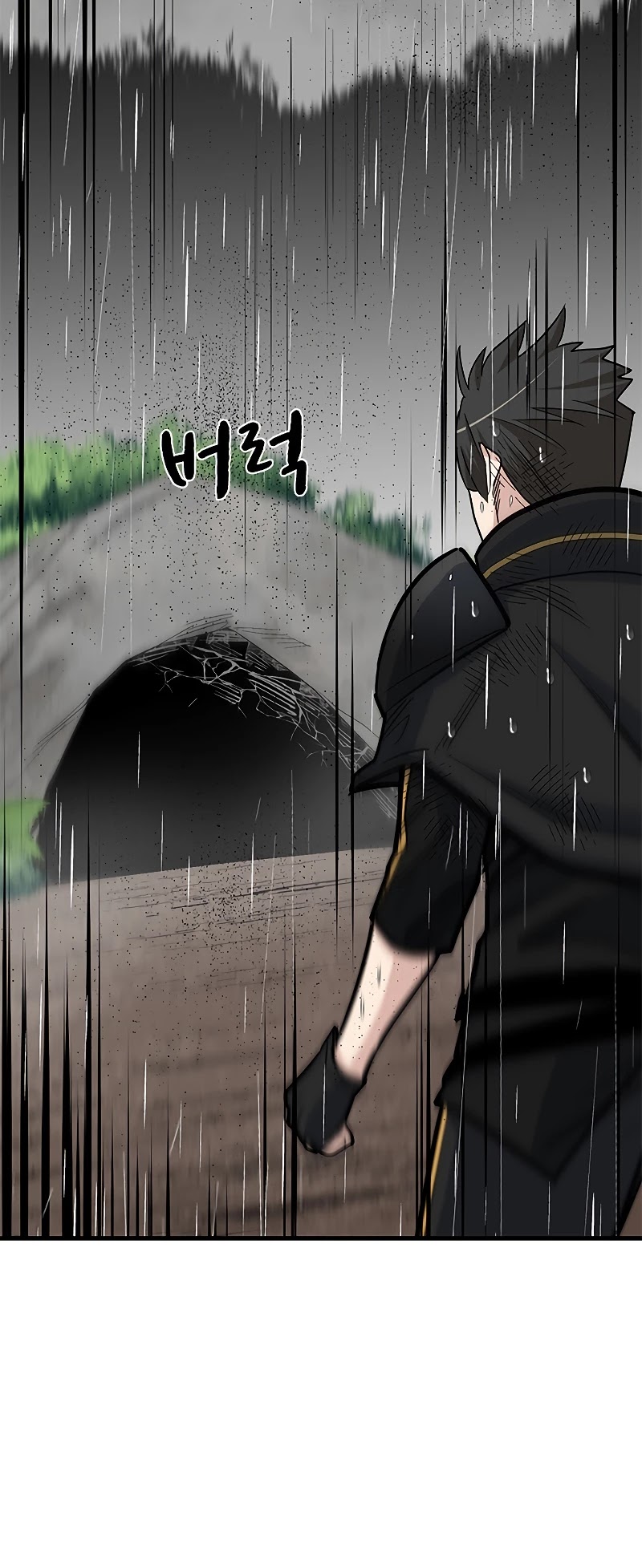 The Tutorial is Too Hard Chapter 56 page 42 - Chapter 56