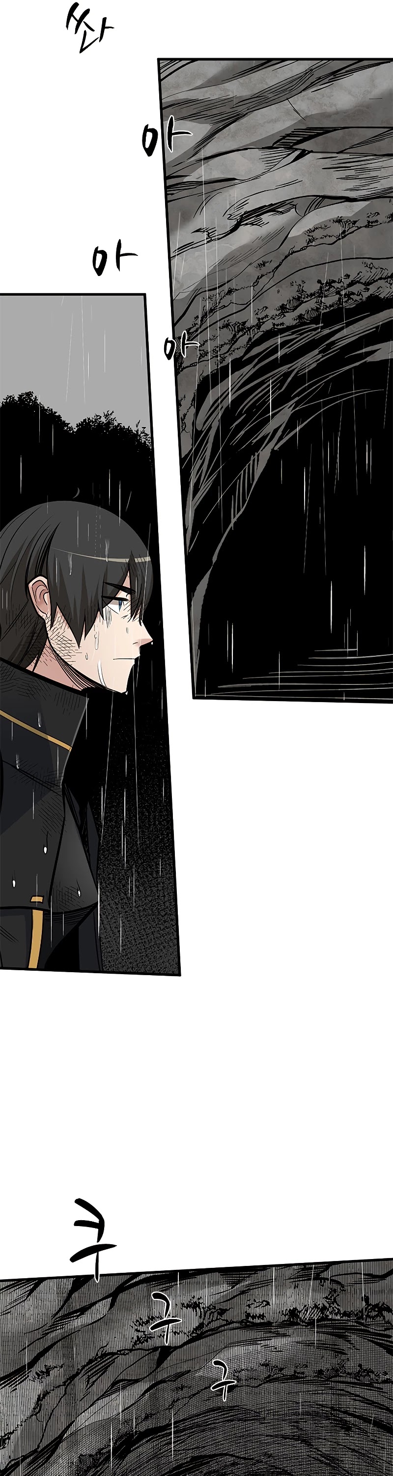 The Tutorial is Too Hard Chapter 56 page 43 - Chapter 56