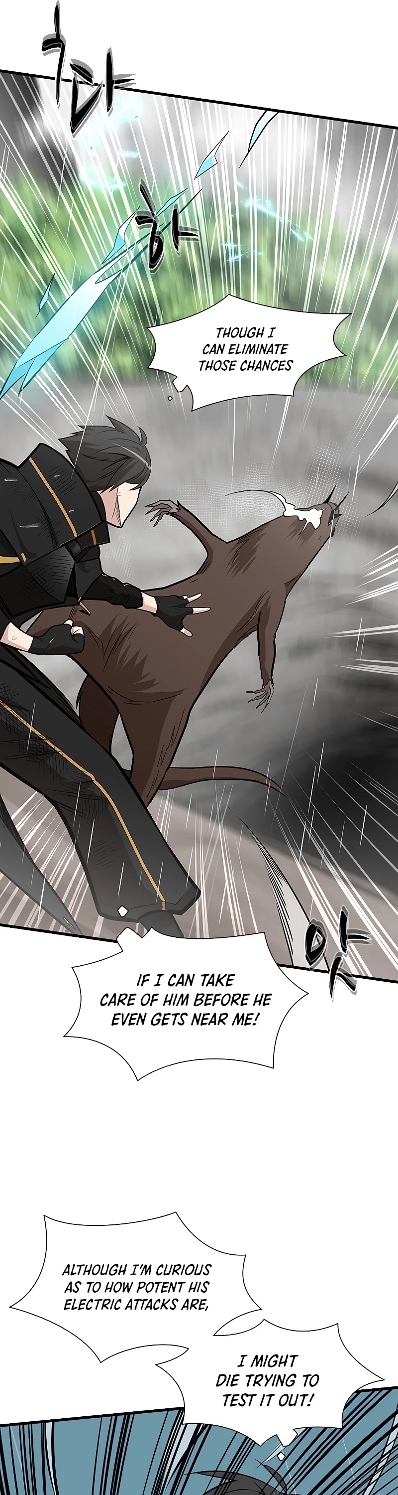 The Tutorial is Too Hard Chapter 57 page 14 - Chapter 57
