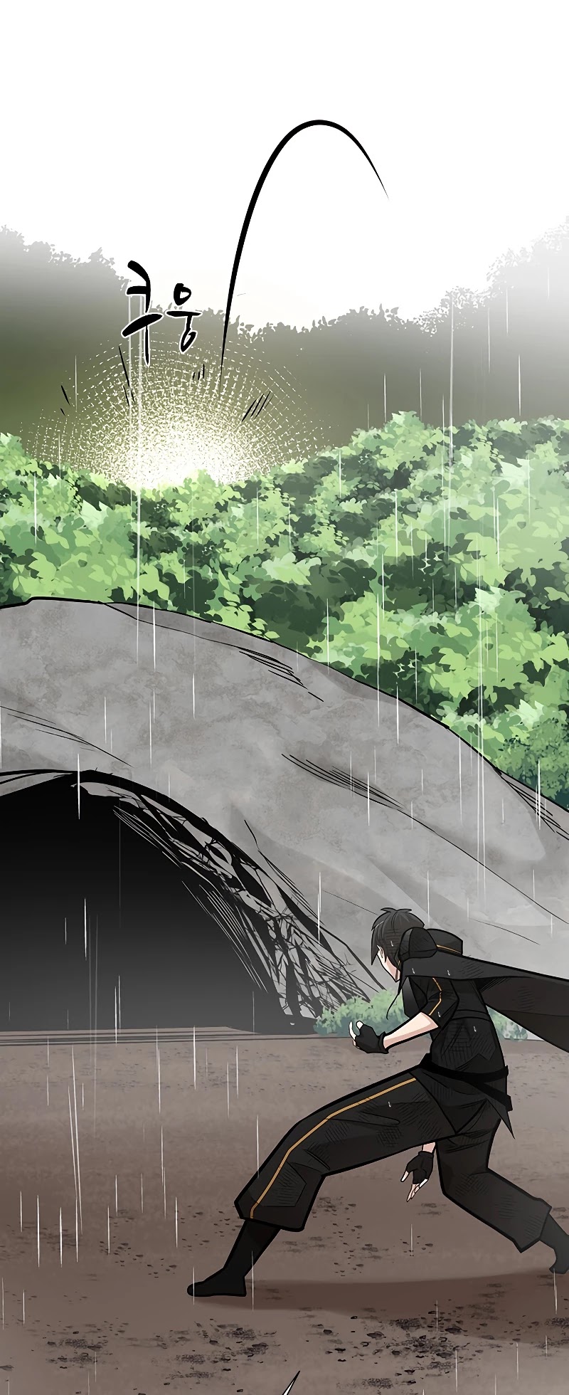The Tutorial is Too Hard Chapter 57 page 18 - Chapter 57