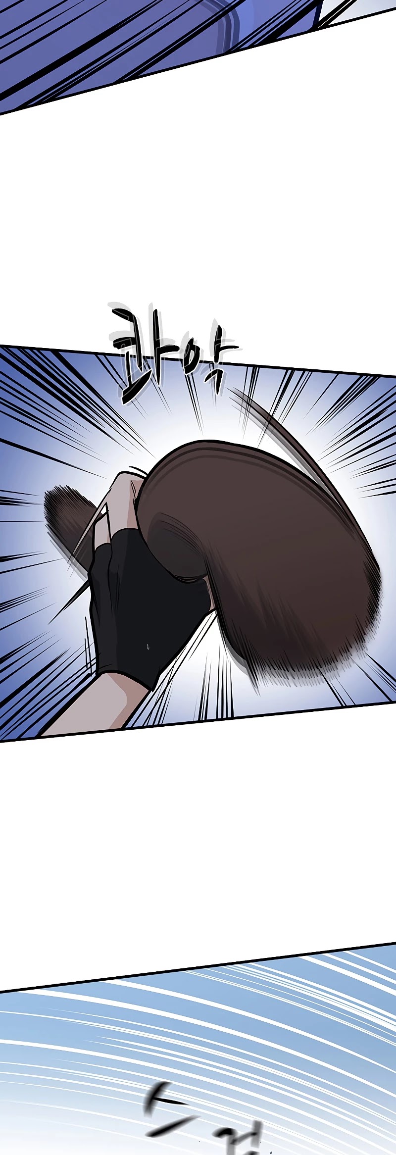 The Tutorial is Too Hard Chapter 57 page 30 - Chapter 57