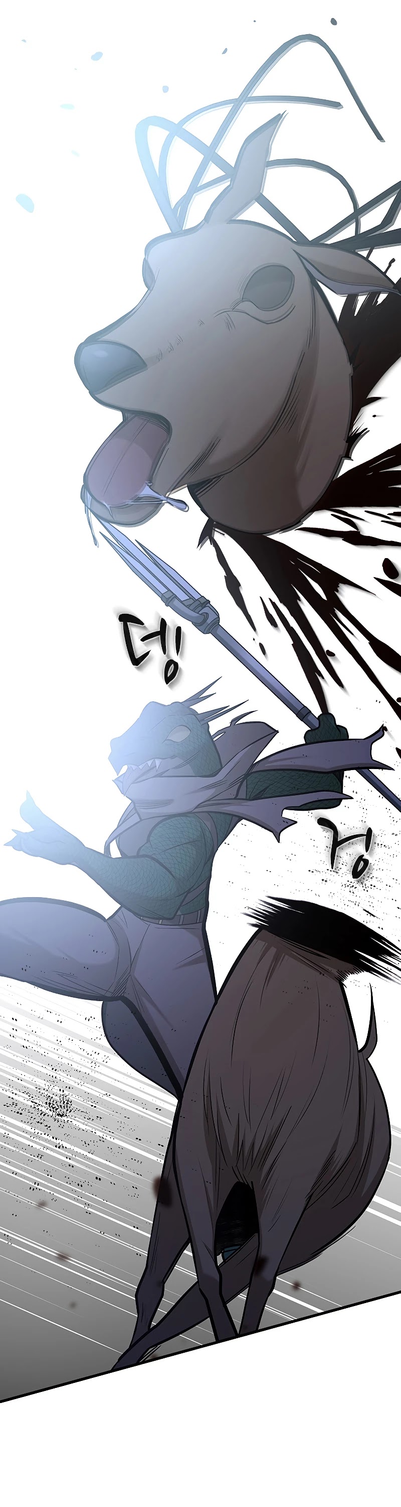The Tutorial is Too Hard Chapter 58 page 46 - Chapter 58