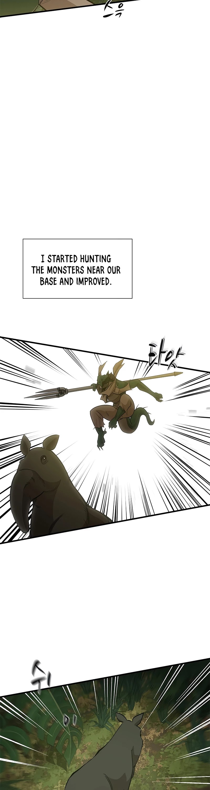 The Tutorial is Too Hard Chapter 59 page 6 - Chapter 59