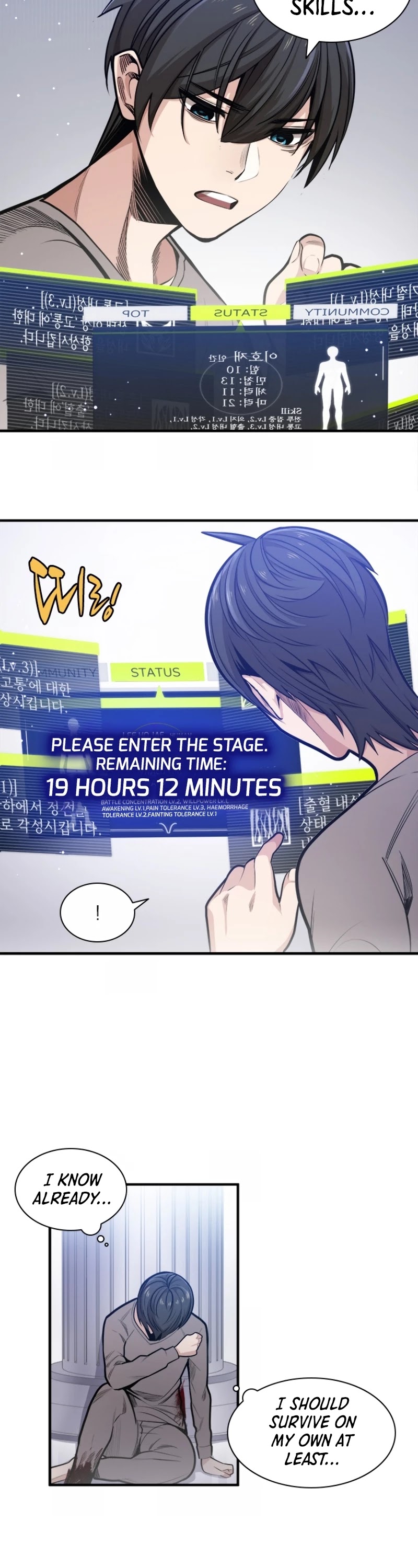 The Tutorial is Too Hard Chapter 6 page 11 - Chapter 6