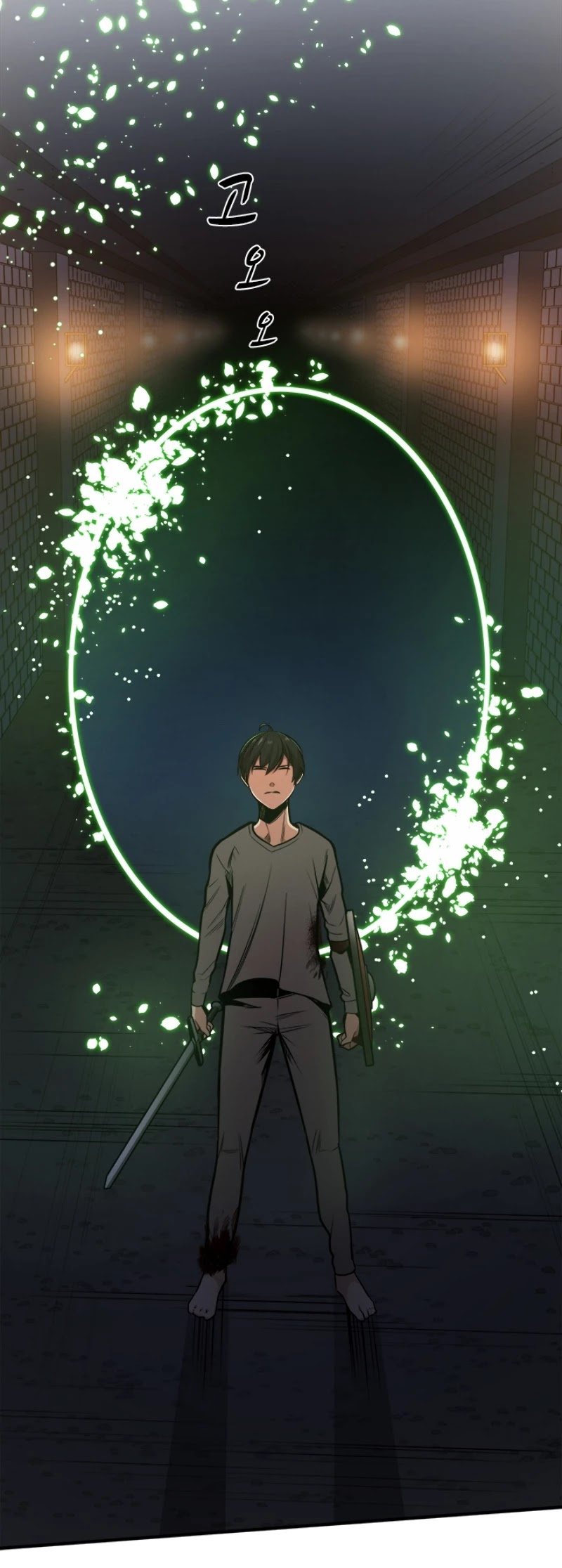 The Tutorial is Too Hard Chapter 6 page 13 - Chapter 6