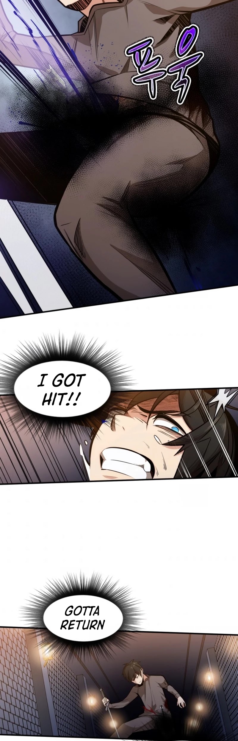 The Tutorial is Too Hard Chapter 6 page 25 - Chapter 6