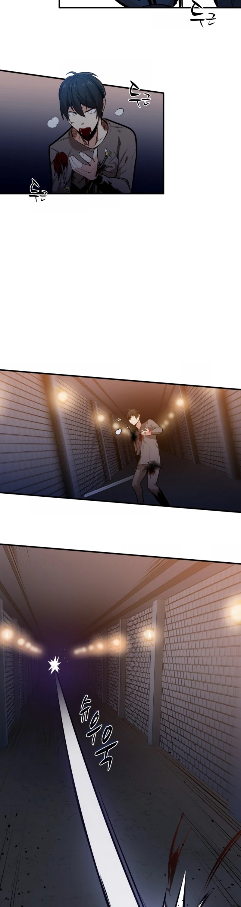 The Tutorial is Too Hard Chapter 6 page 28 - Chapter 6
