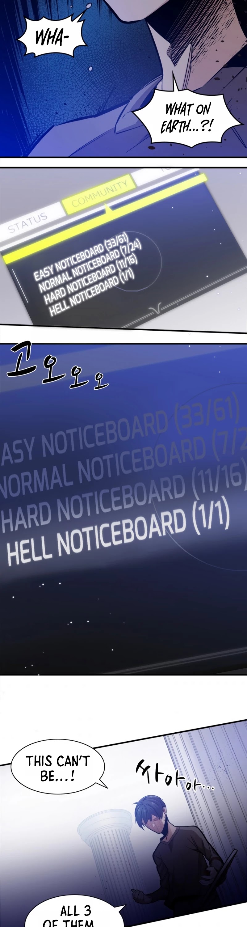The Tutorial is Too Hard Chapter 6 page 3 - Chapter 6