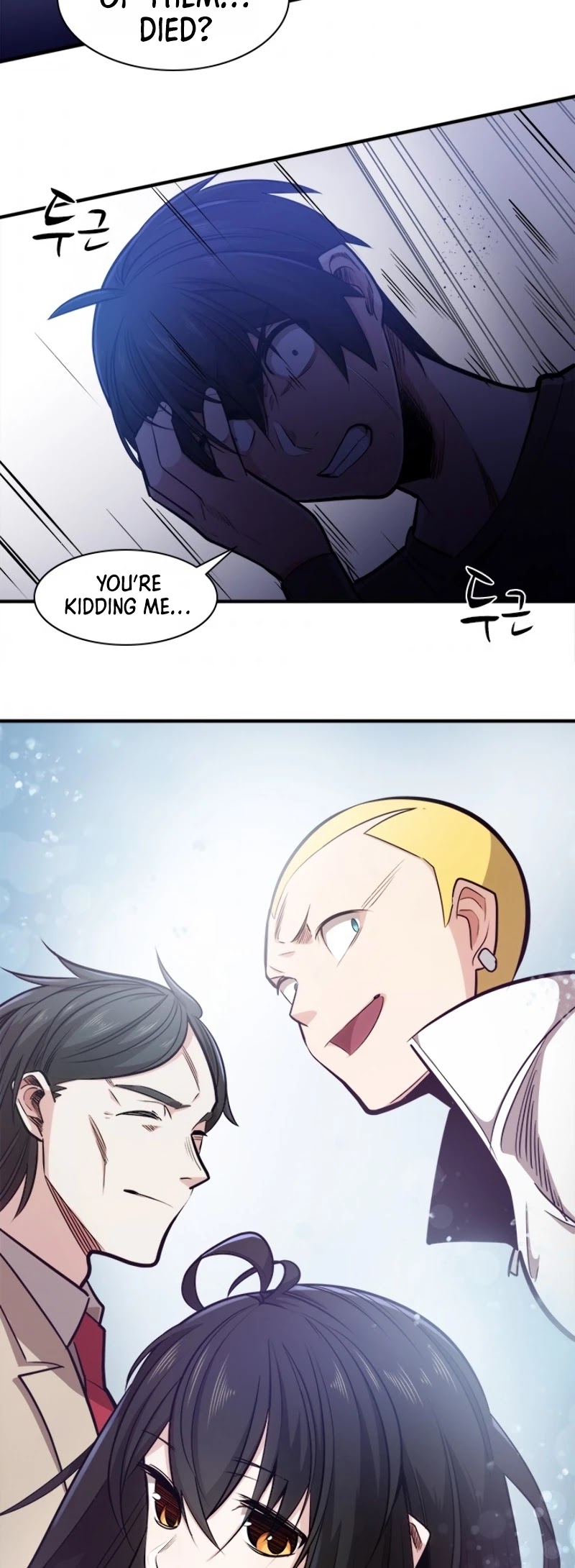 The Tutorial is Too Hard Chapter 6 page 4 - Chapter 6