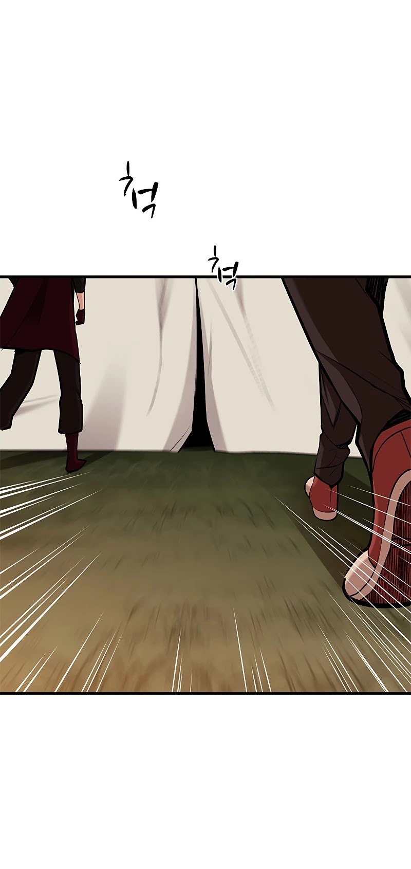 The Tutorial is Too Hard Chapter 60 page 49 - Chapter 60
