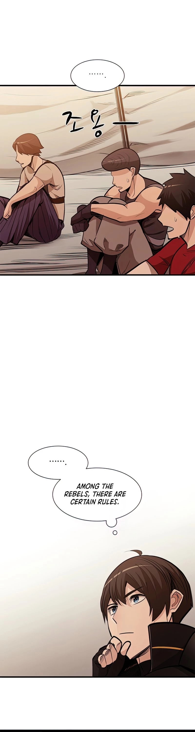 The Tutorial is Too Hard Chapter 61 page 23 - Chapter 61